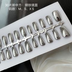 30片手工穿戴美甲長短款不鏽鋼鏡面高級感百搭成品美甲貼片