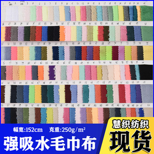 ���l250g����ˮë���������w�S���\����ë������ˮԡ�۲�܇������