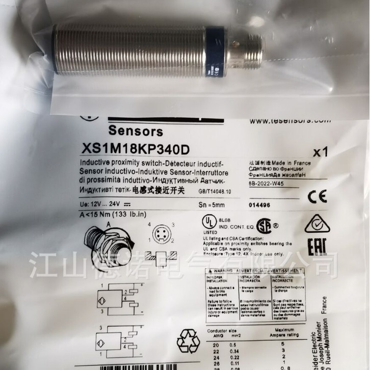 全新销售接近开关插口XZCC8FCM30VXZCC8FCM40S品质保证