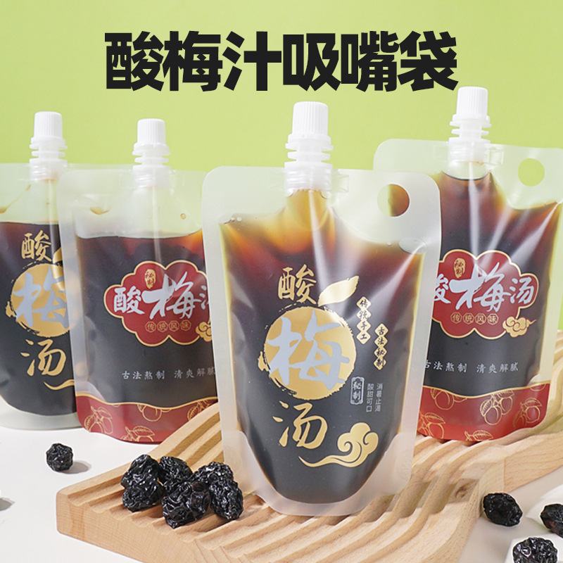 一次性酸梅汁自立吸嘴袋透明密封饮料包装打包袋便携外带酸梅汤袋