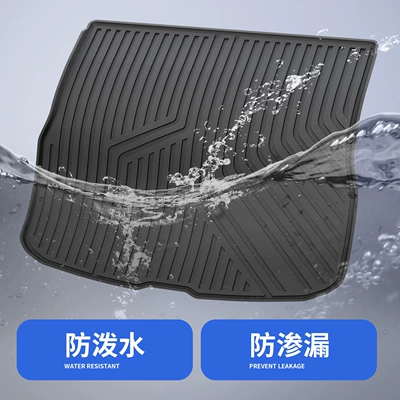 Trunk Mat: A10 B01 B10 C10