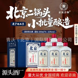 ���ɴ��ͱ�������^С�������ZƱ52�������ͼ��Zʳ�׾��������l