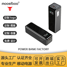 跨境大功率PD100W快充160W笔记本充电宝超大容量户外移动电源批发