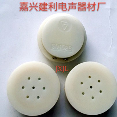 厂家批发SD152受话器 电话机专用 真正的品质、具有助听功能