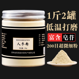 �L��ɽ�˅���250g���񅢴�ۿ�΢�۳�������Ʒ���ׅ���1��500��