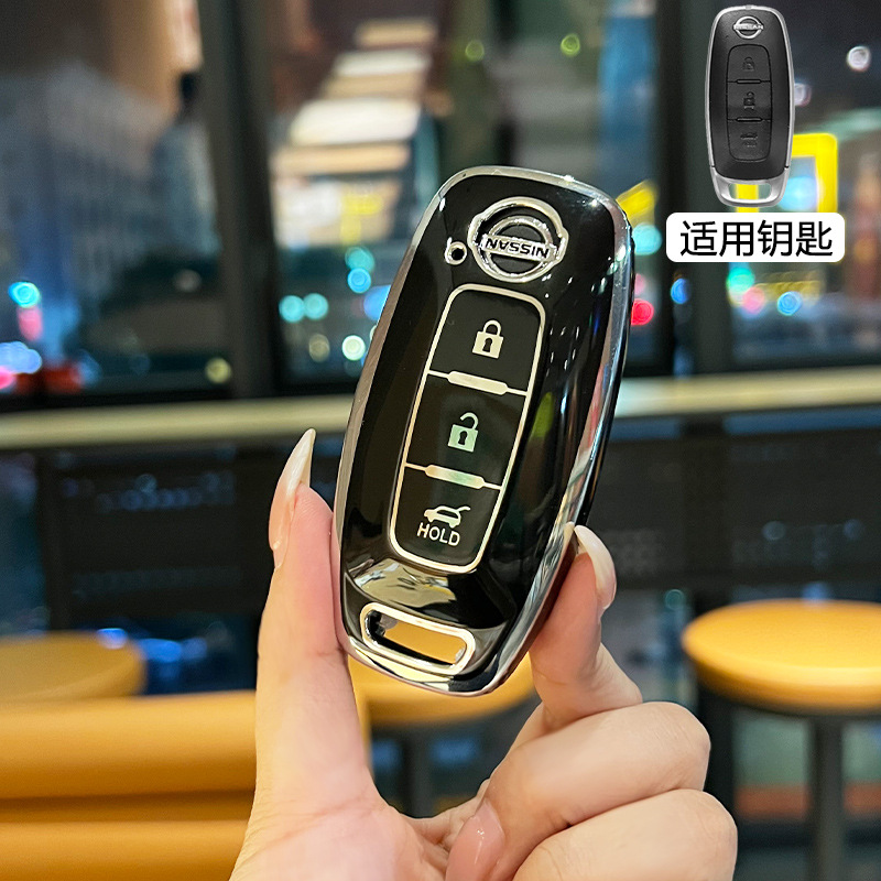 Suitable for Nissan Car Key Cover Sylphy Teana X-Trail Qashqai Tiida Jincheng Patrol All-Inclusive Shell Buckle