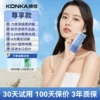 Fully equipped with ice blue, cloud-sensing water flow, clean impact, transparent between teeth