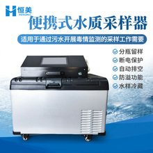 ��yʽˮ�|�ɘ����ȱ���ˮ�|�Ԅ�ȡ�ӌ���Ҷ��r���ٲɘӃx���O��