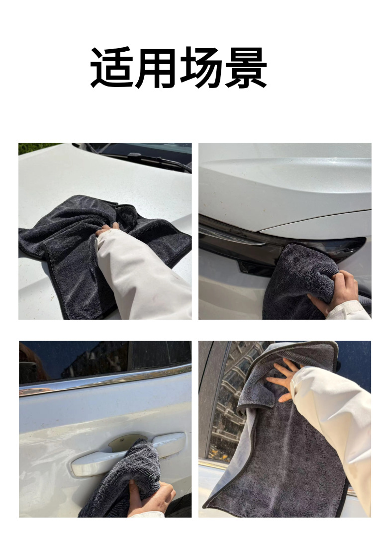 Cross-border Ultra-absorbent Non-shedding Twisted Braid Car Cleaning Towel Microfiber Car Drying Towel Soft and Thick