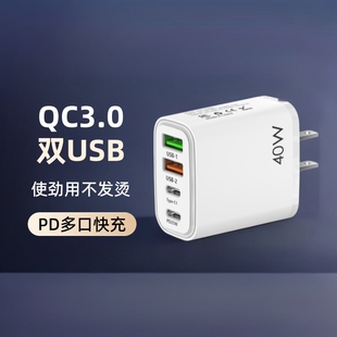 �羳���lPD40W�֙C�����QC3.0����^2U+2C��ڳ���^�W��ӢҎ