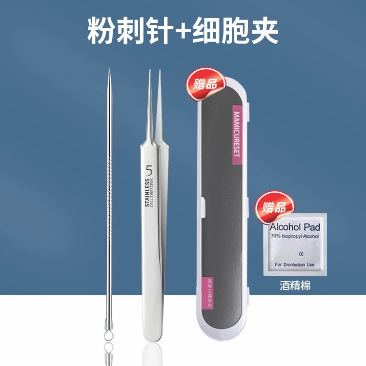 Stainless steel acne needle set to remove black head needle cells to remove acne and pick acne needle acne acupuncture tool Beauty tools