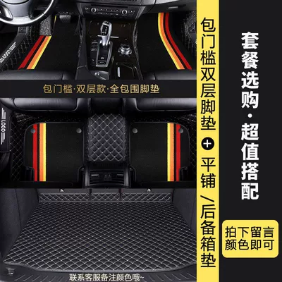 Car Floor Mats, Universal Foot Pad - package-5-threshold-snow-silk-style-after-laying-flat