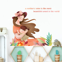 新 FX-D160母親節裝飾寶寶和媽媽臥室玄關商店牆面美化裝飾牆貼紙