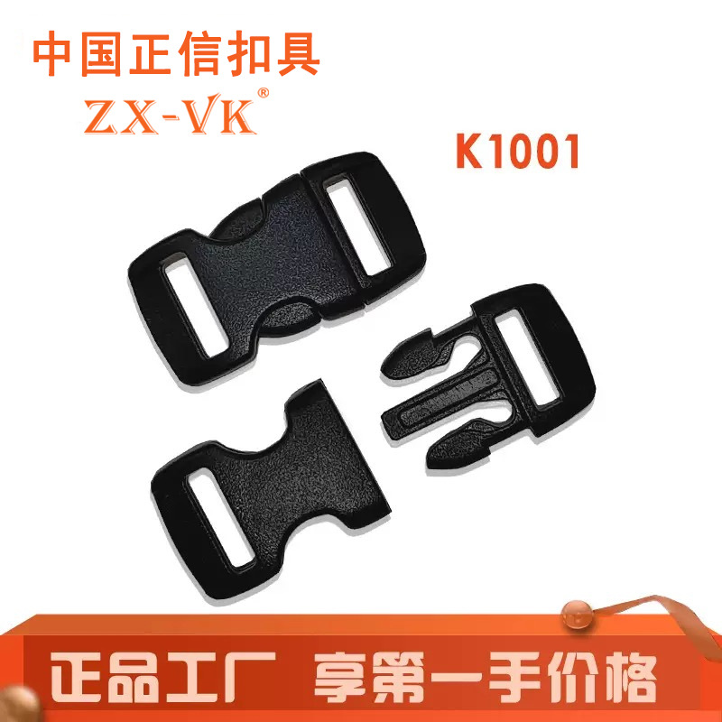 En stock al por mayor 10mm accesorios de equipaje hebilla de plástico mochila de plástico hebilla niño y madre tarjeta hebilla Correa hebilla ajustable hebilla image 1