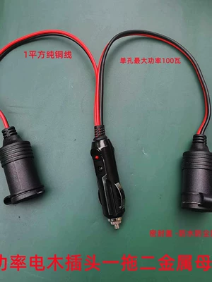 Car Charger Port, Heating Pad, Siqaret yandırıcısı