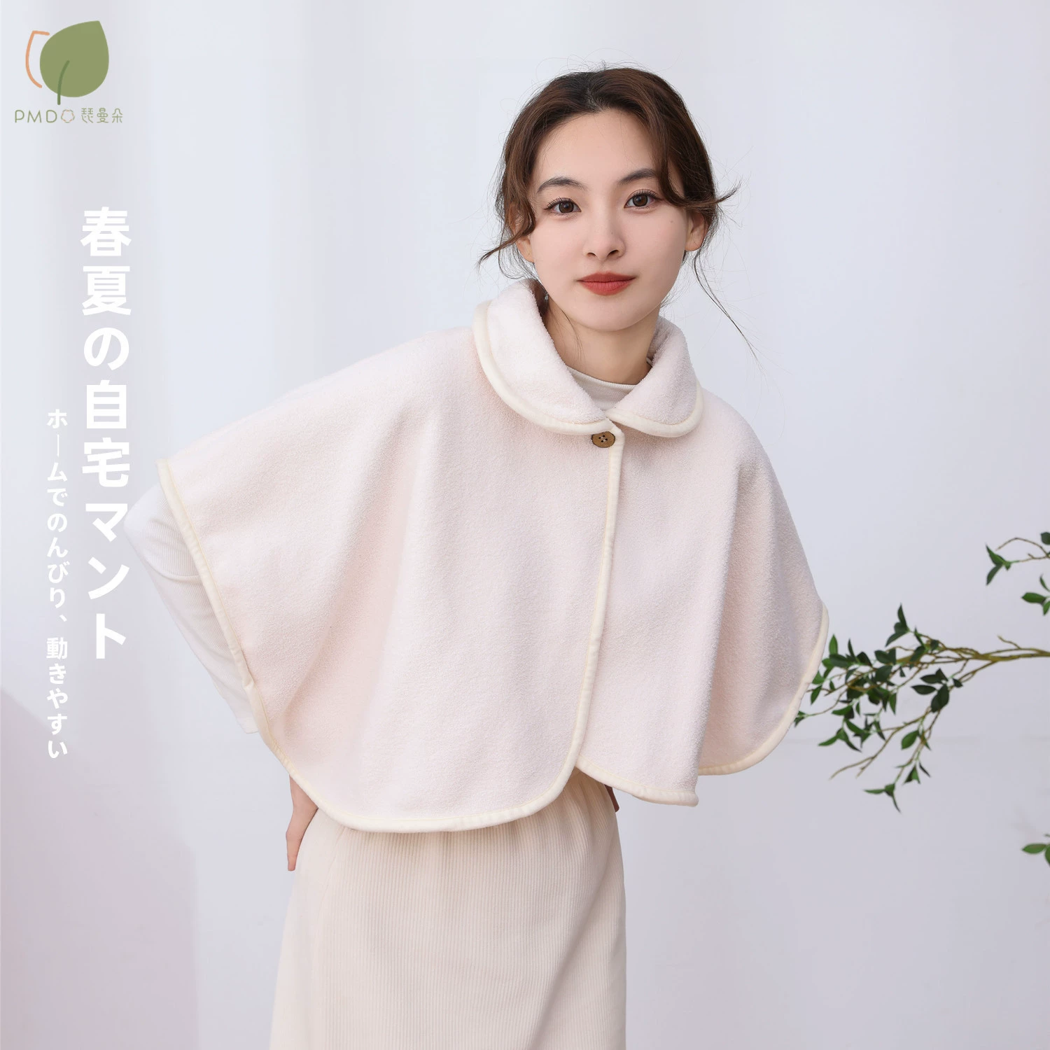 琵曼朵 Новый японский и корейский стиль весна-лето шарф кондиционер комната офис плечевой охранник домашняя одежда домашний отдых плащ