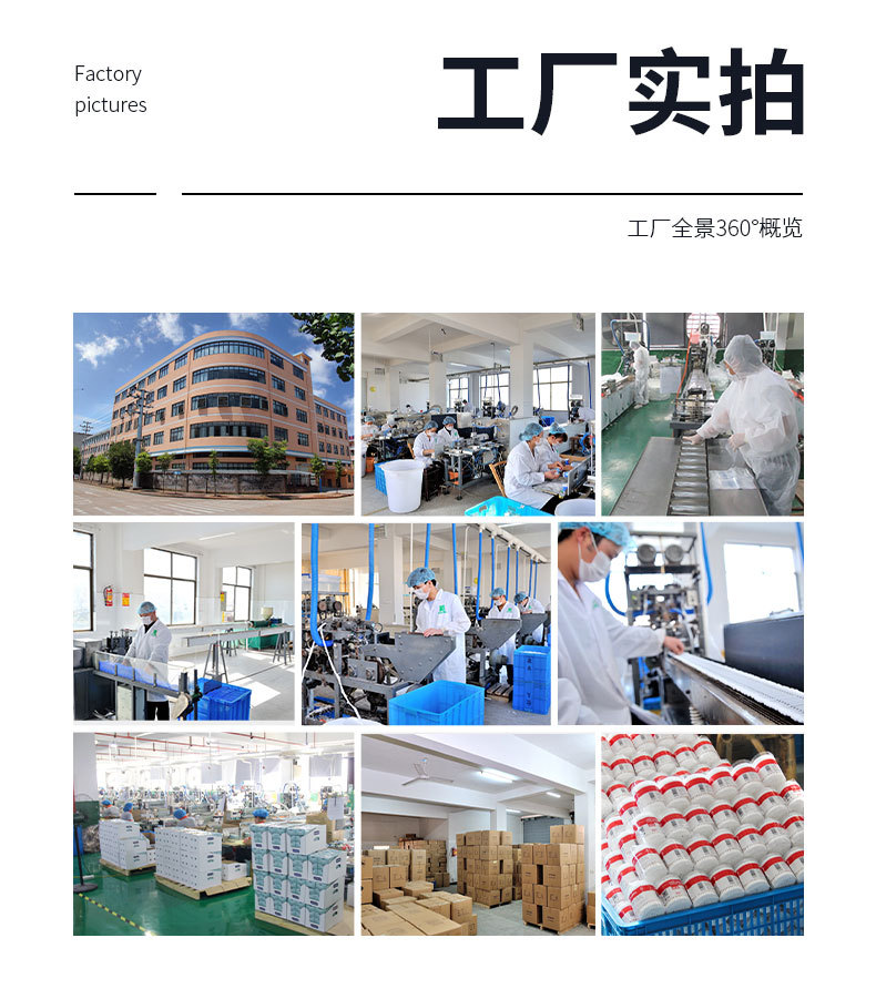 1688--基础棉签详情-重做(1)(1)_03