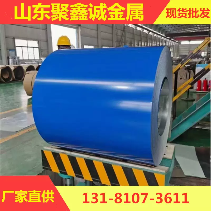 现货SGCC热镀锌彩涂板卷 乳白海蓝冰灰管道保温材料彩色铁皮卷