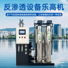 ����С�����܃�ˮ�Cˮ̎��ϵ�yȫ�ԄӘ��ߙCROĤˮ̎�����B͸�O��