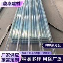 �Ӻ�FRP͸��ꖹ�������ȼ����������﹤�I�S��������픲ɹ���