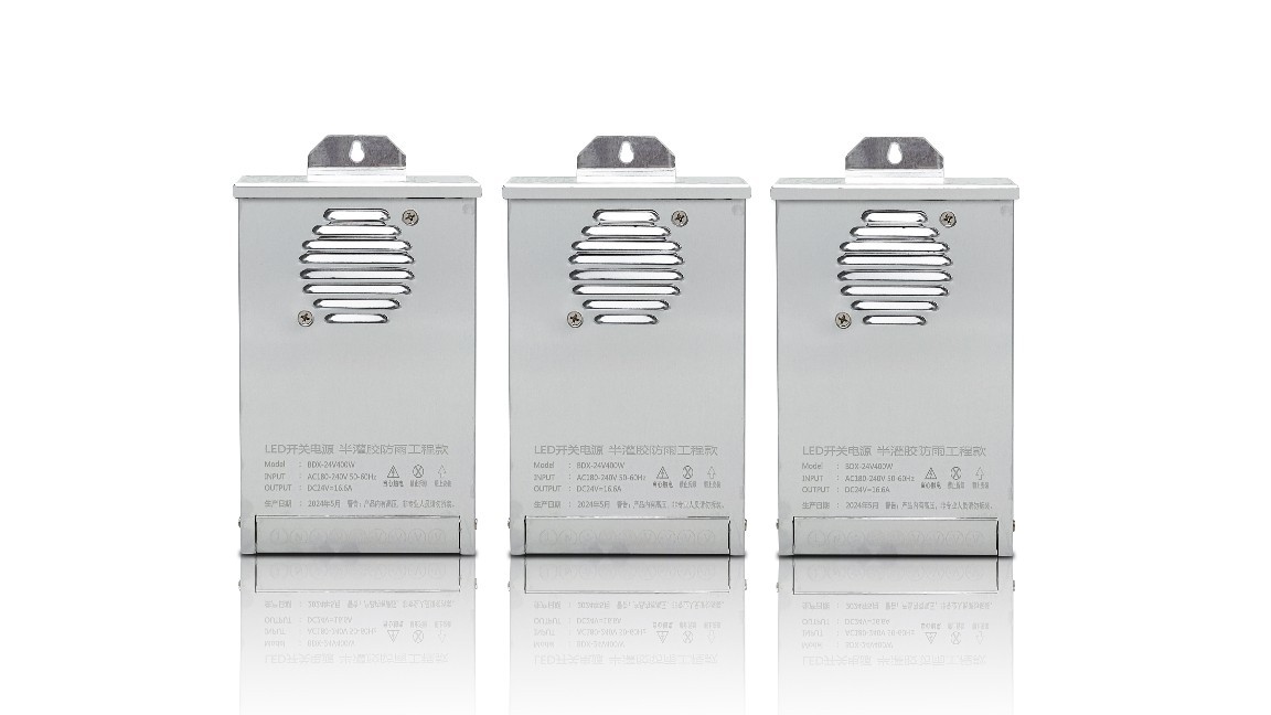 半灌胶400W户外LED照明亮化工程款灯具防雨开关电源质保2年