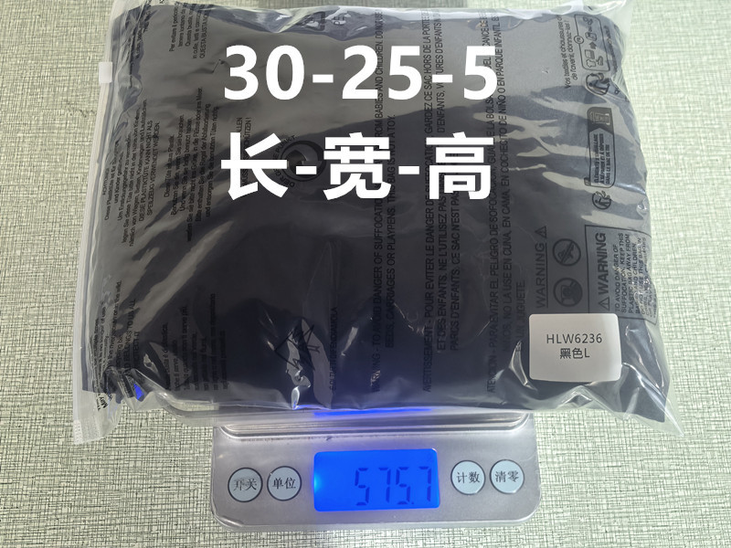 L = about 570 grams, large quantities have been made