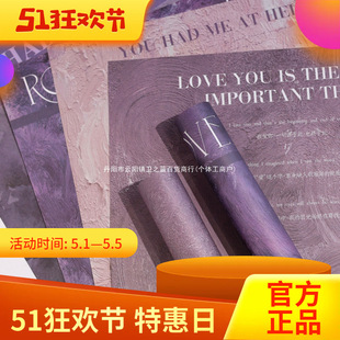 Oil Painting Style Black Plum Jam Wrapping Paper Handmade Bouquet Wrapping Paper New Gift Flower Shop Flower Packaging Material Packaging