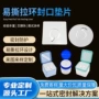 定制封口密封发泡垫片