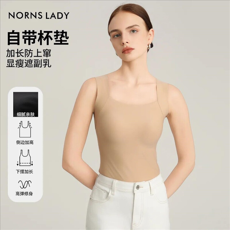 [Side boob] 10A built-in padded vest chestnut brown black truffle cream skin tone rayon