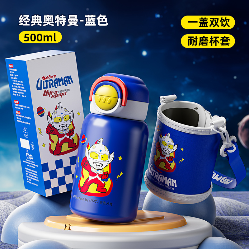 YY Ultraman Niños Olla Azul