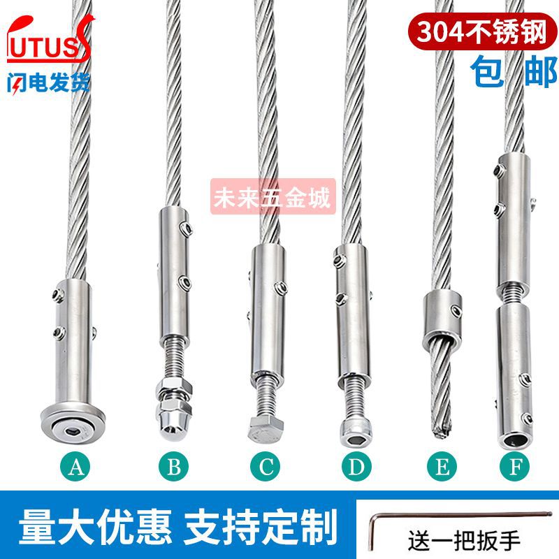 钢丝绳连接头锁扣不锈钢锁紧器立柱护栏接线器拉紧器卡套护套锁头