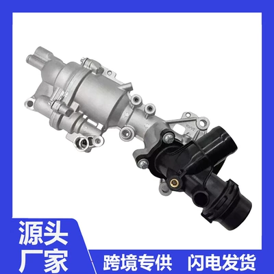 A2742000900 Engine Water Cooling Pump, suitable for Mercedes-Benz C-Class / E-Class (Water pump)