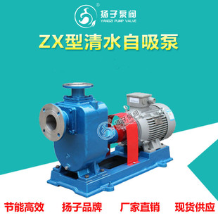 ZX����ˮ������ Һ�|�� ��ˮѭ�h�� ��ˮ����ˮ�����ñ�