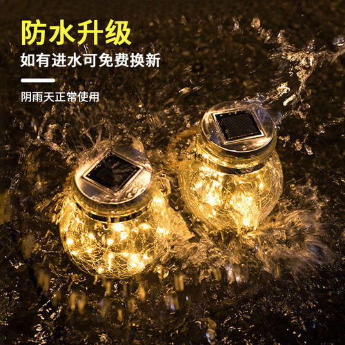 New Solar Cracked Glass Lamp with Copper Wires, Mason Jar Edge Cover, Garden and Courtyard Decor, Cracked Glass Pendant Lamp