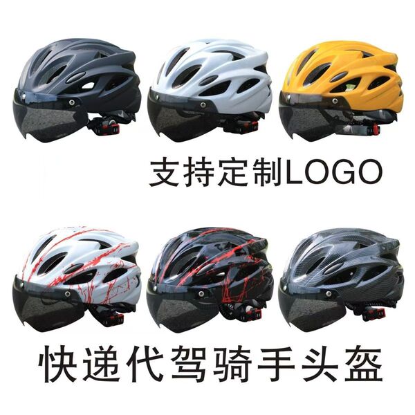Mountain professional bike for cycling
