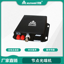 视讯会议系统;矩阵;画面处理器