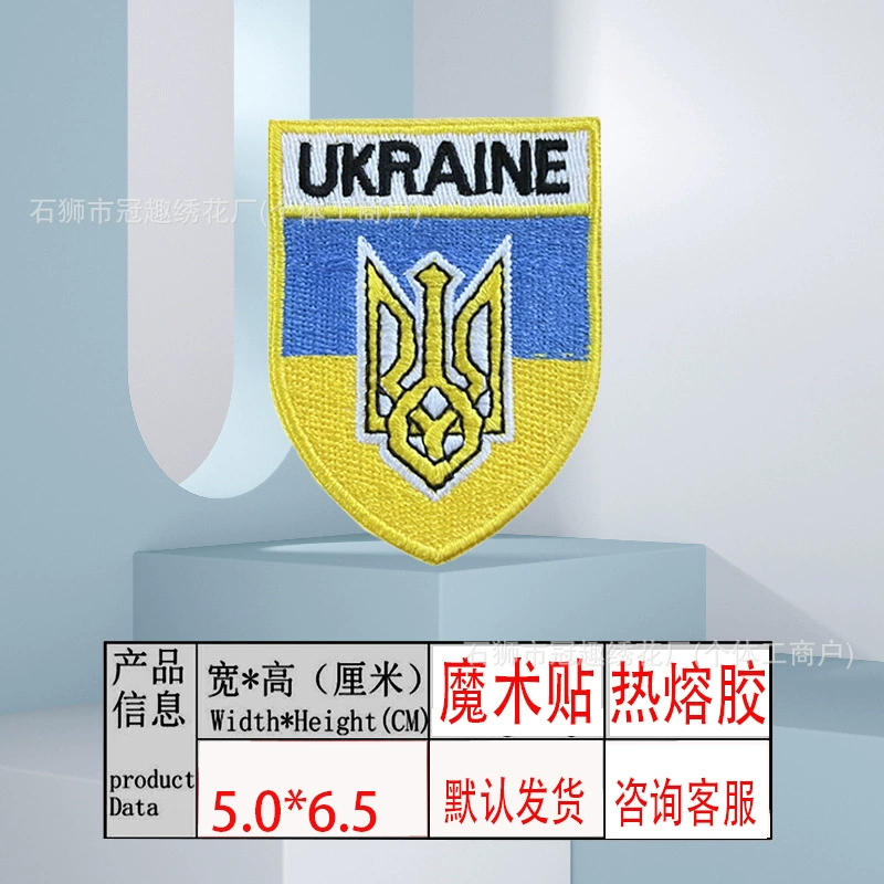 Путешествующая нашивка, с вышивкой, для импорта