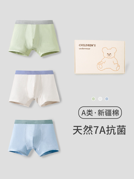 Children's underwear