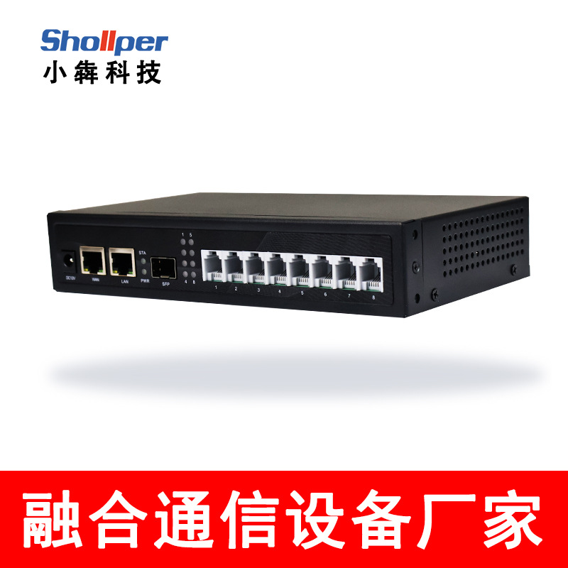 小犇科技IAD电话语音网关SIP电话FXO中继VOIP分机FXS用户厂家
