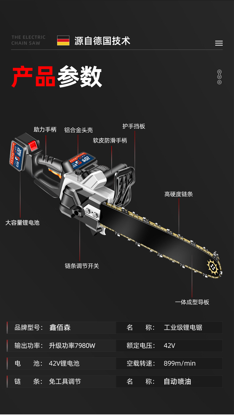 详情-20.jpg