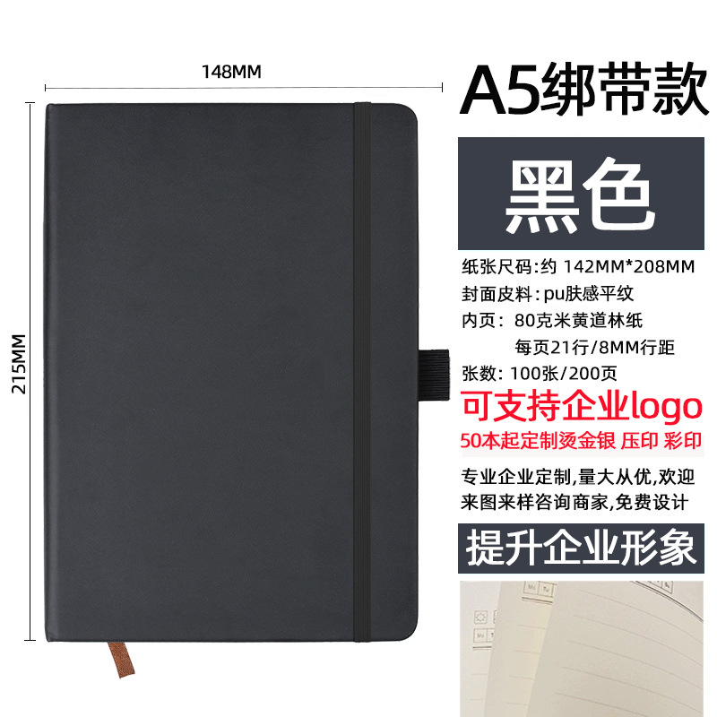 Correa transfronteriza a5 logotipo de cuaderno personalizado mini cuaderno portátil a6 alto valor de cara b5 cuaderno de notas