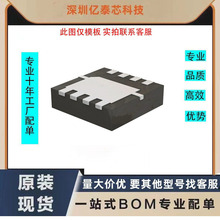 ȫ��ԭװIC CSD16411Q3 ˿ӡCSD16411 SON �����оƬרҵBOM�䵥