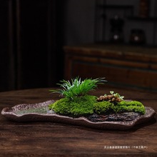 苔藓吸水石盆器盆景盆长方形菖蒲假山上水石水培紫砂陶瓷底盘1