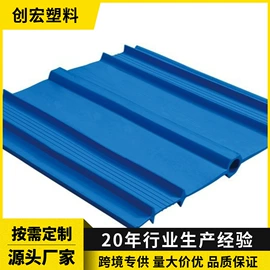 橡胶止水带;橡塑水带