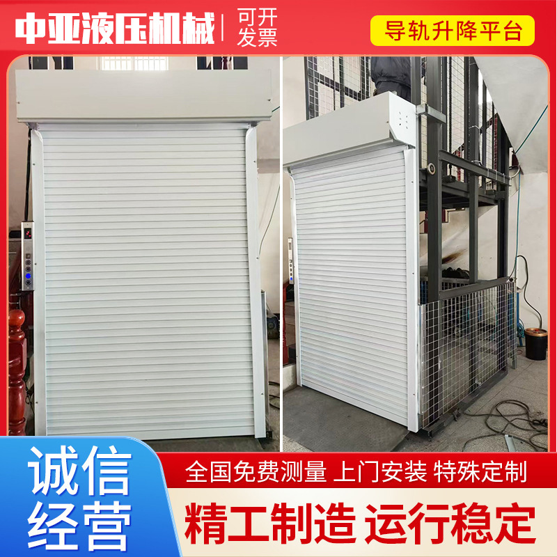 升降机升降工作台固定式升降货梯电动装平台液压载货电梯厂家定制