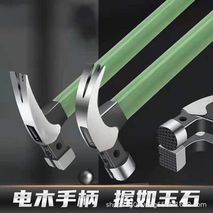 Wholesale claw hammer with magnetic square head round head hemp surface right angle hammer hammer non-slip nail pulling woodworking hammer