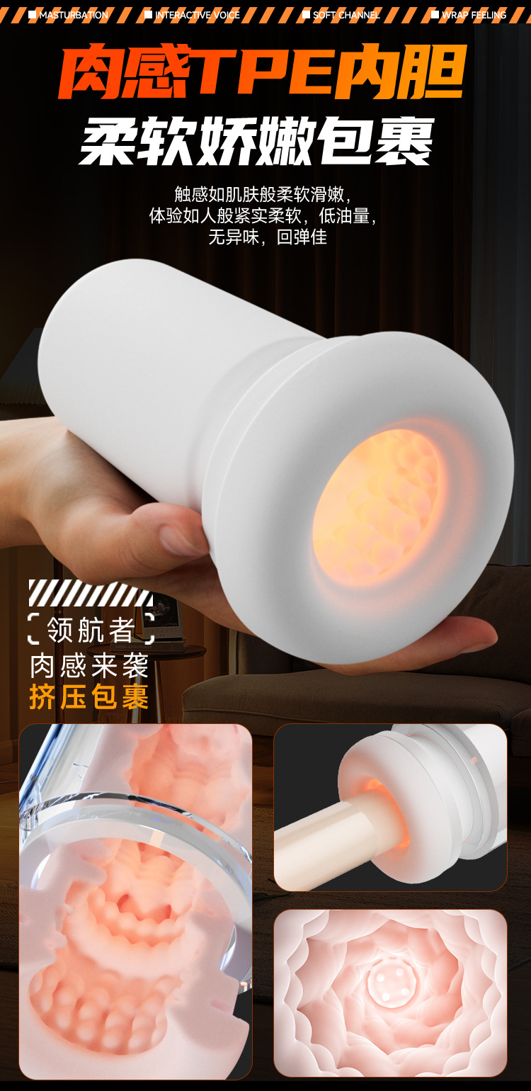 Pilot Automatic Male Masturbator Cup with App-Controlled Retraction and Rotation — detail image 27