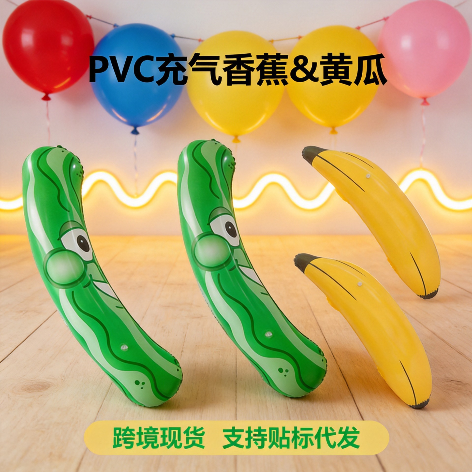 inflatable realistic beach water toy PVC