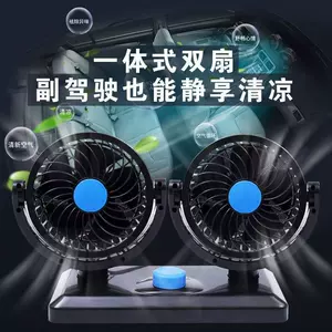 Dual-motor car fan, powerful and quiet, made of pure copper, USB-powered, strong airflow for home and car use, compatible with car cigarette lighters