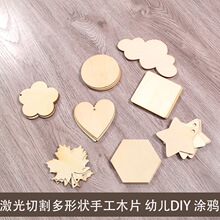���Ldiy�ֹ������AľƬ��ľƬ��ľ���Ӯ��ľ�Aľ�屡ľ�����